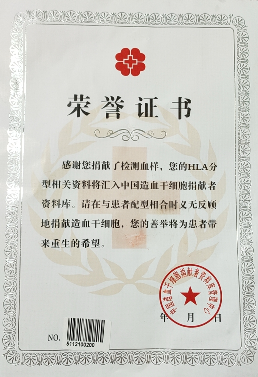 281635398568133327.png 榮譽(yù)照片.png