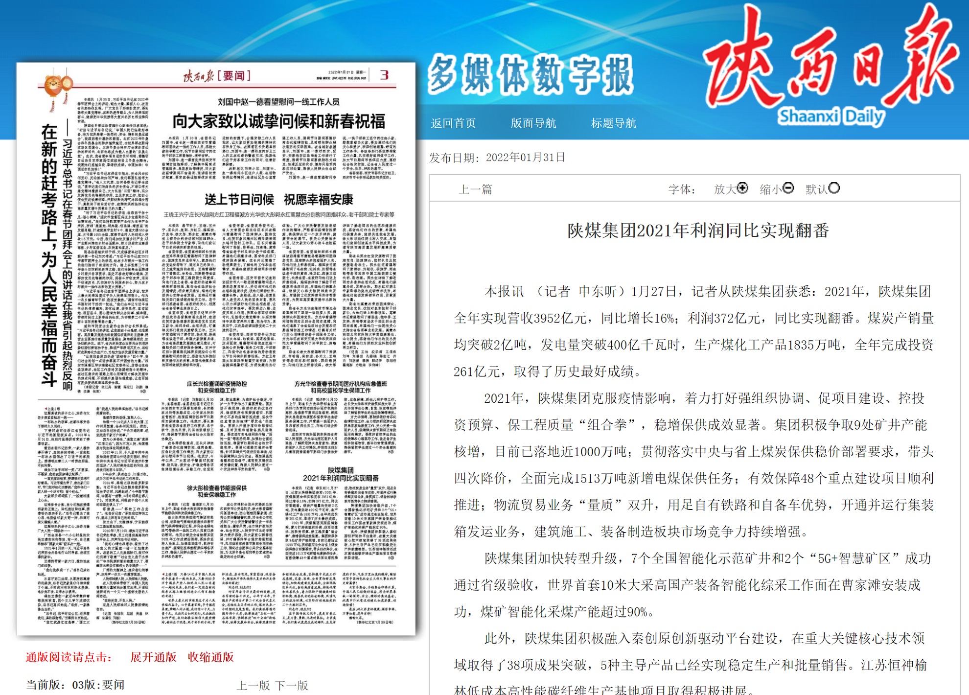 241645666348586434.jpeg 20220131141820_41225.jpg